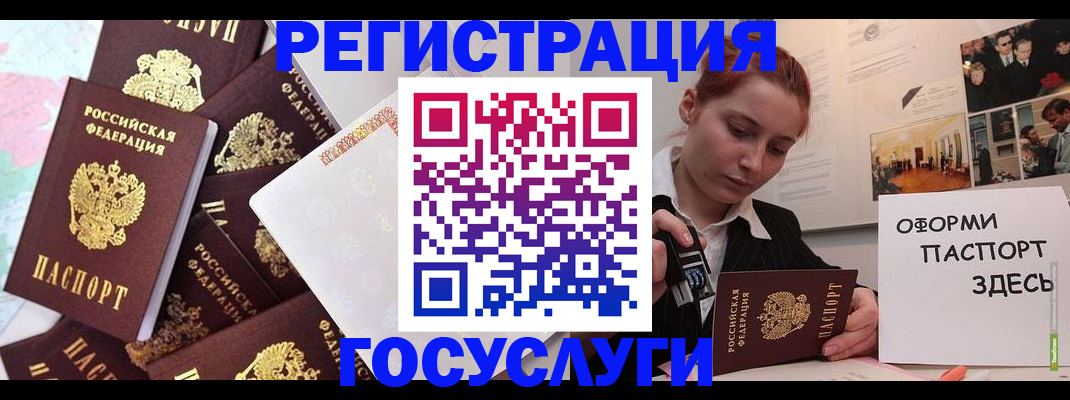 найти адрес прописки в Волжском